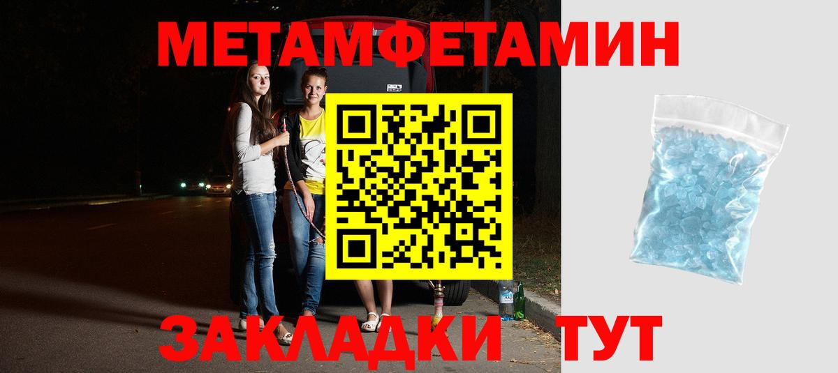 Гусь-Хрустальный  АМФЕТАМИН  Вход с VPN  Amphetamine VHQ 
