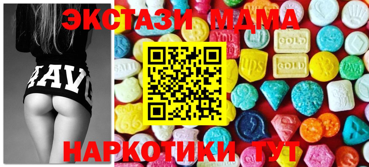 ЭКСТАЗИ VHQ Гусь-Хрустальный