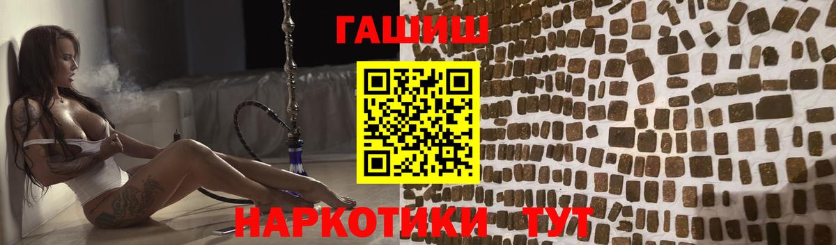 ГАШ 40% ТГК Гусь-Хрустальный