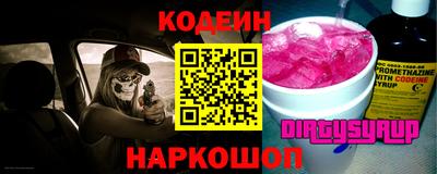 дмт Ликино-Дулёво