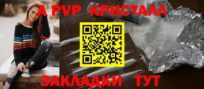 альфа пвп VHQ Лесосибирск