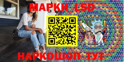 ПСИЛОЦИБИНОВЫЕ ГРИБЫ Ливны