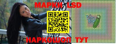 альфа пвп VHQ Лесосибирск