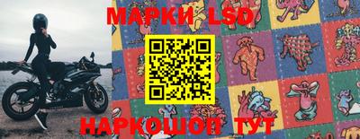 ПСИЛОЦИБИНОВЫЕ ГРИБЫ Ливны