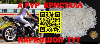 альфа пвп VHQ Лесосибирск