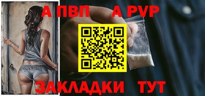альфа пвп VHQ Лесосибирск