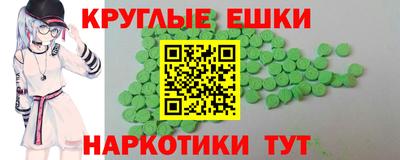 альфа пвп VHQ Лесосибирск