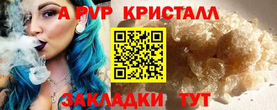 альфа пвп VHQ Лесосибирск