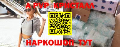 ПСИЛОЦИБИНОВЫЕ ГРИБЫ Ливны