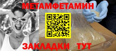 альфа пвп VHQ Лесосибирск