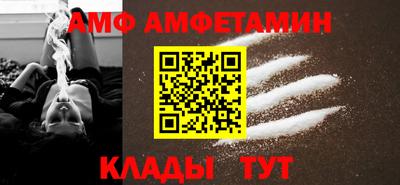 альфа пвп VHQ Лесосибирск