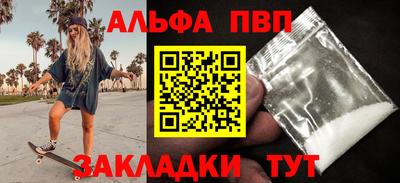 ПСИЛОЦИБИНОВЫЕ ГРИБЫ Ливны