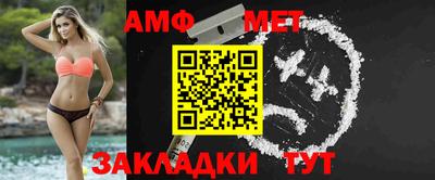 альфа пвп VHQ Лесосибирск