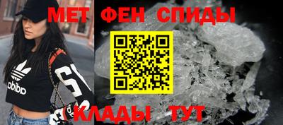 альфа пвп VHQ Лесосибирск