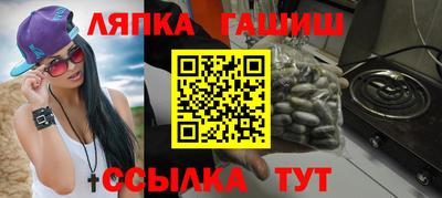 альфа пвп VHQ Лесосибирск