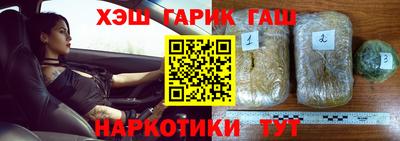 альфа пвп VHQ Лесосибирск