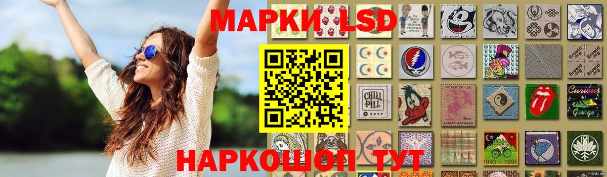 Лсд 25 экстази ecstasy  ЛСД экстази кислота  Вход с VPN  Лсд 25 экстази  Гусь-Хрустальный 