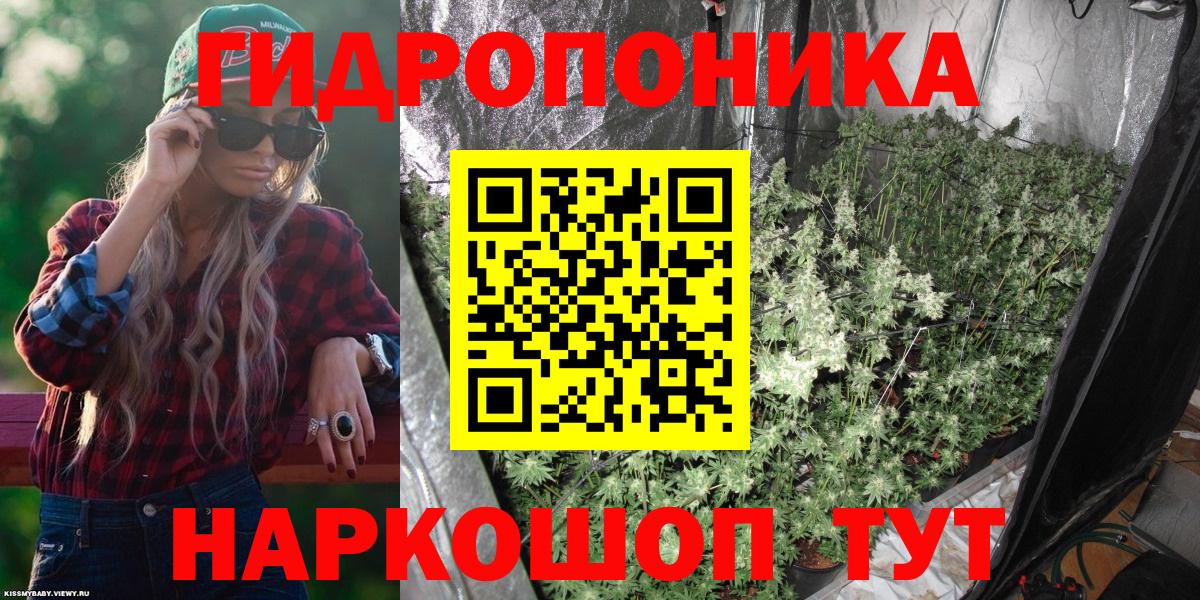 МАРИХУАНА план  Канабис AK-47  Вход с VPN  МАРИХУАНА SATIVA & INDICA  Конопля план  Гусь-Хрустальный 